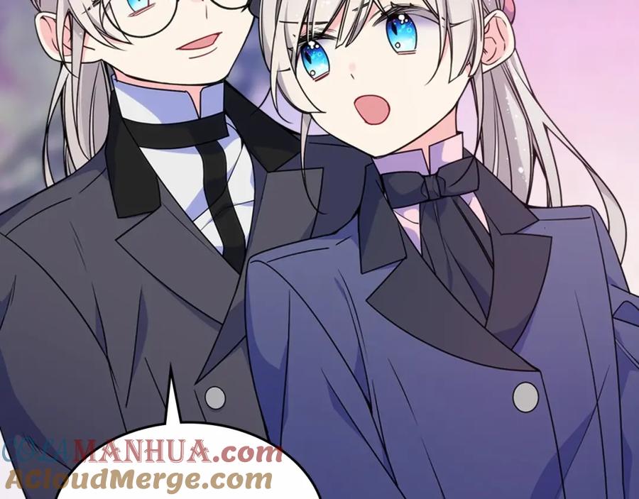 哥哥太单纯了怎么办？ - 第21话 哥哥心急如焚 - 第24张图