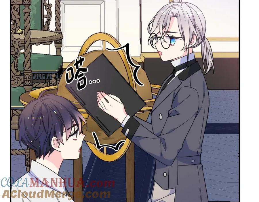 哥哥太单纯了怎么办？ - 第21话 哥哥心急如焚 - 第68张图