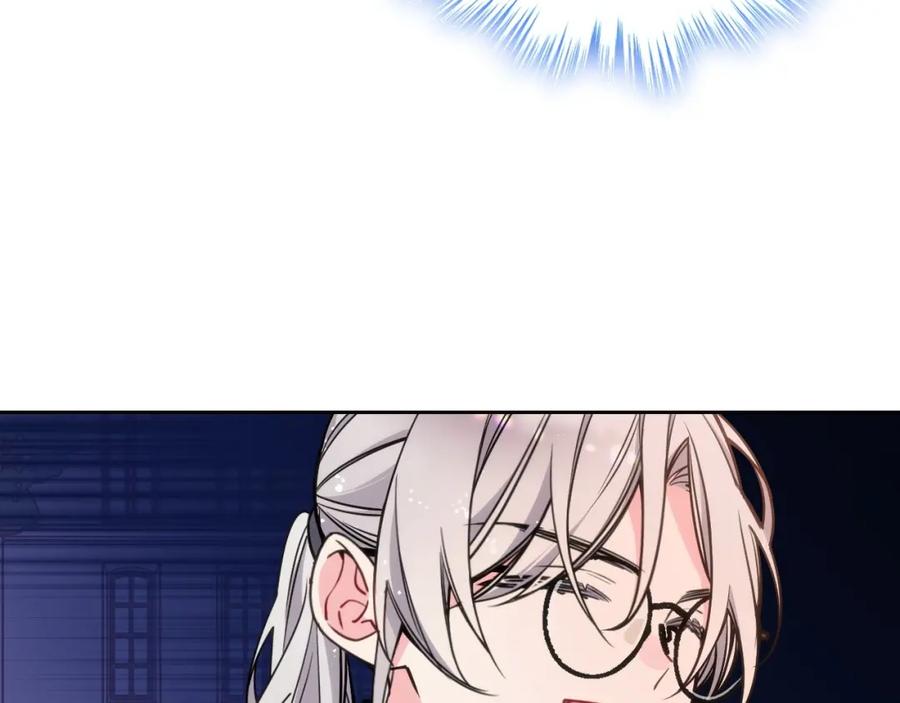 哥哥太单纯了怎么办？ - 第21话 哥哥心急如焚 - 第30张图