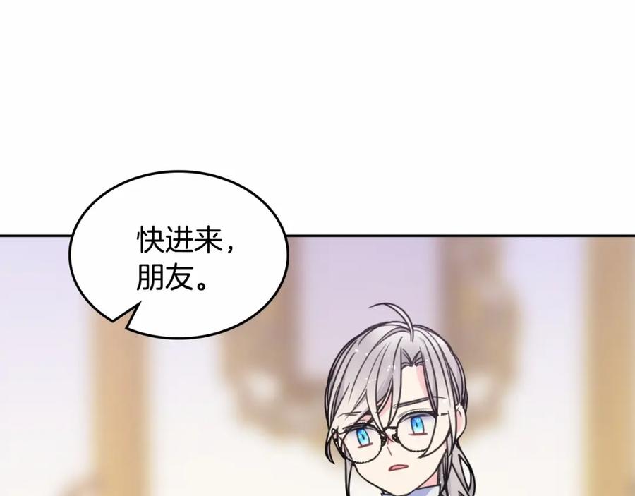 哥哥太单纯了怎么办？ - 第21话 哥哥心急如焚 - 第58张图