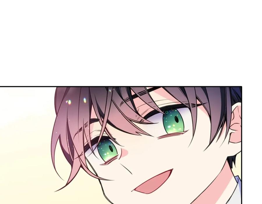 哥哥太单纯了怎么办？ - 第21话 哥哥心急如焚 - 第101张图