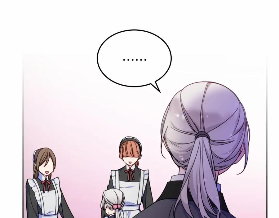 哥哥太单纯了怎么办？ - 第21话 哥哥心急如焚 - 第39张图