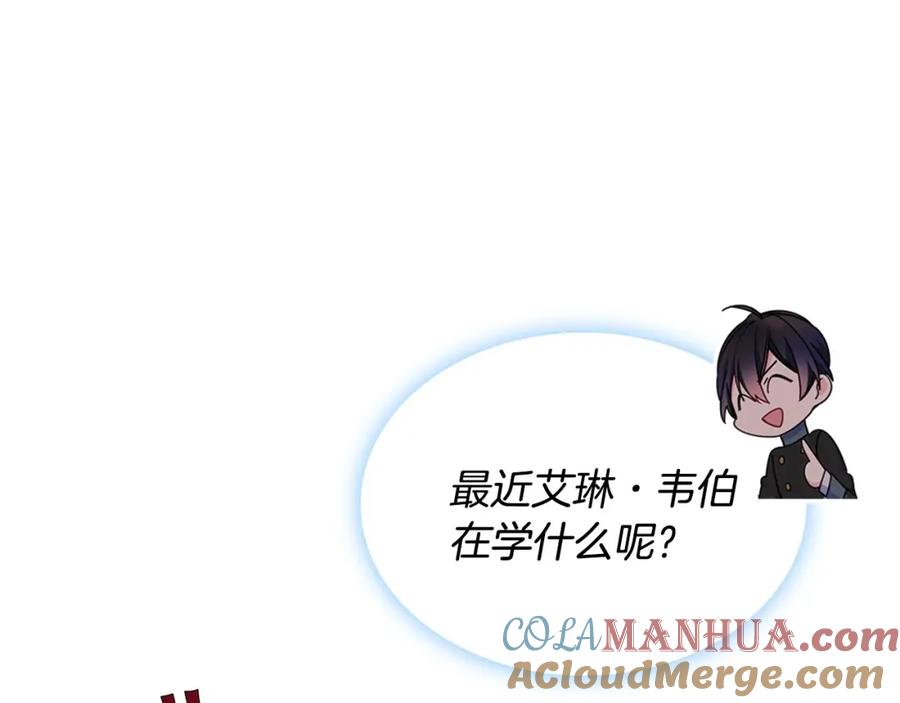 哥哥太单纯了怎么办？ - 第21话 哥哥心急如焚 - 第32张图