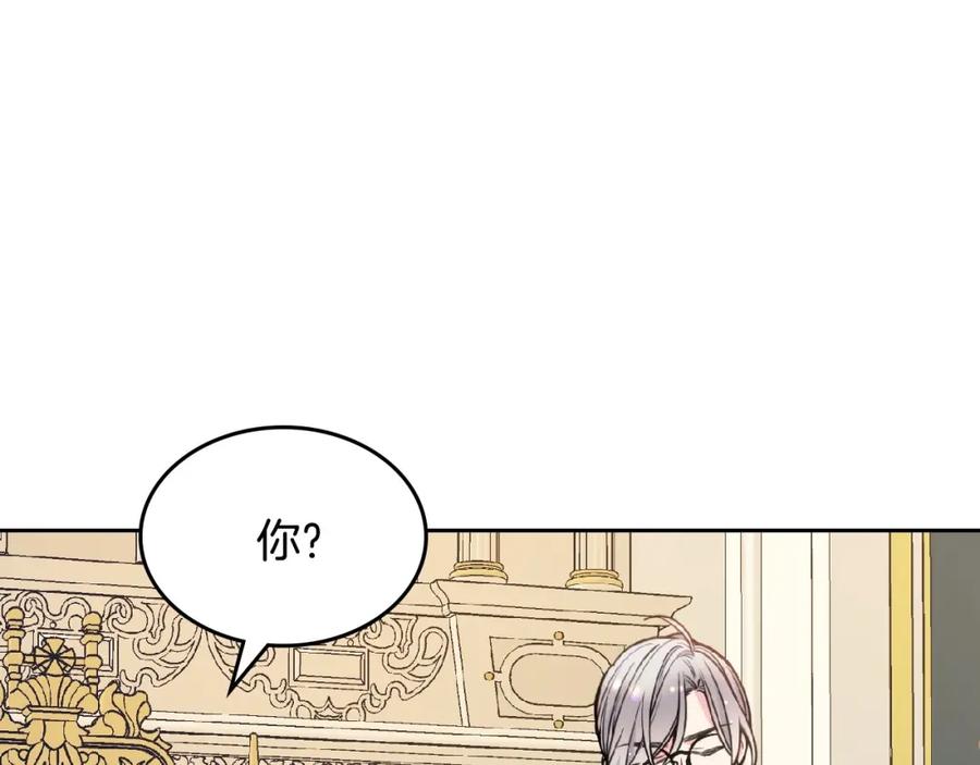 哥哥太单纯了怎么办？ - 第22话 今年的生日有所不同？ - 第10张图