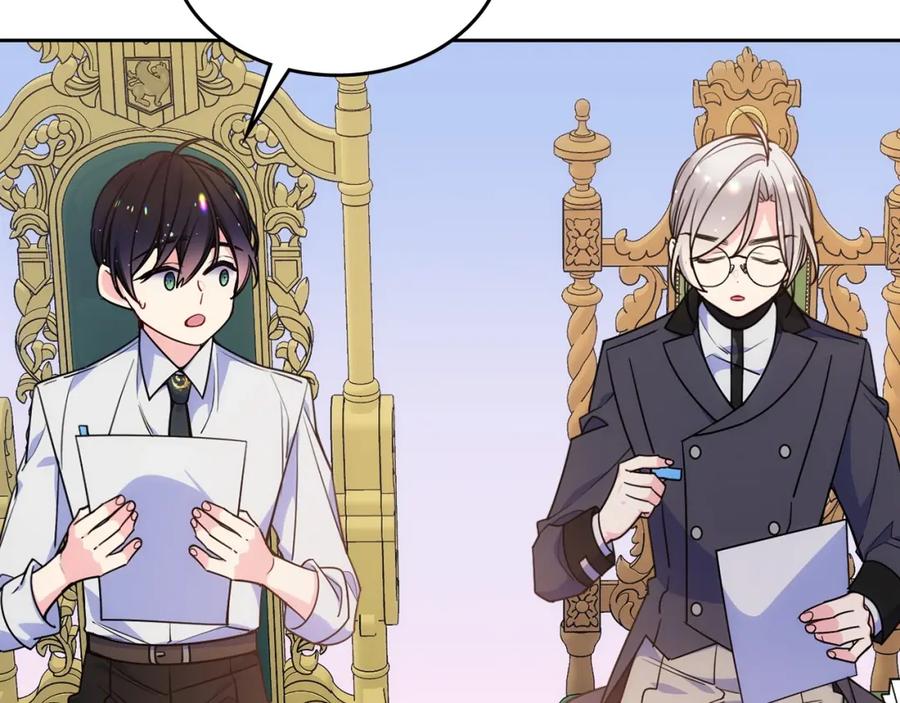 哥哥太单纯了怎么办？ - 第22话 今年的生日有所不同？ - 第27张图