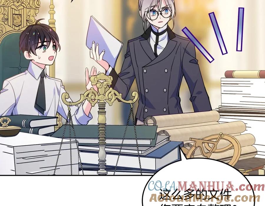 哥哥太单纯了怎么办？ - 第22话 今年的生日有所不同？ - 第13张图