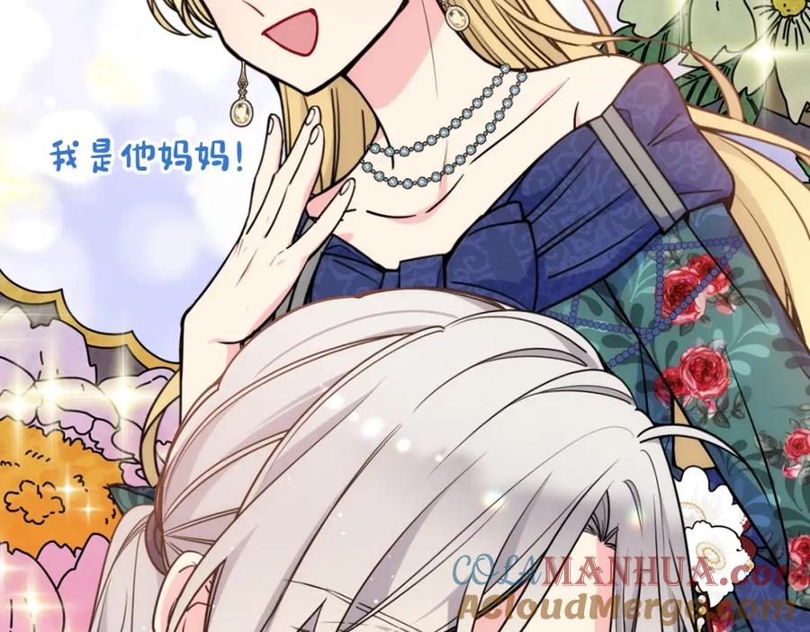 哥哥太单纯了怎么办？ - 第22话 今年的生日有所不同？ - 第49张图