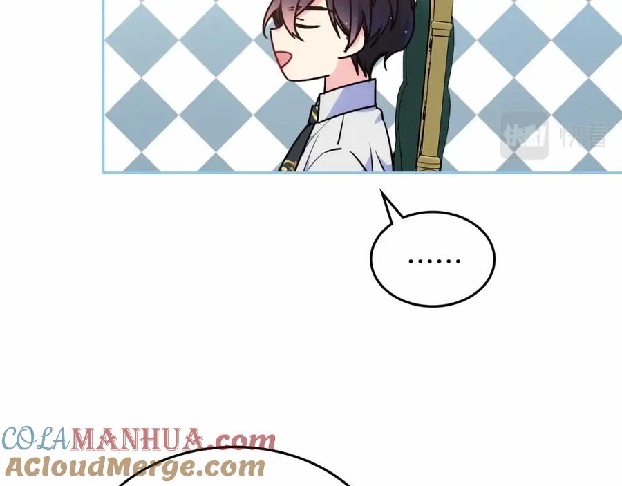 哥哥太单纯了怎么办？ - 第22话 今年的生日有所不同？ - 第53张图