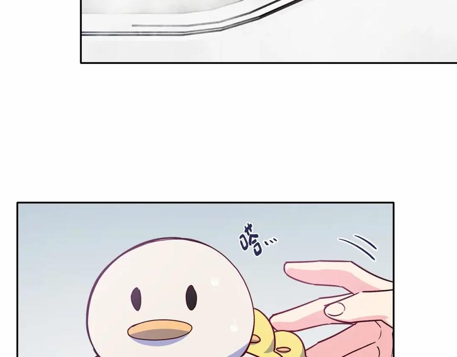 哥哥太单纯了怎么办？ - 第22话 今年的生日有所不同？ - 第126张图