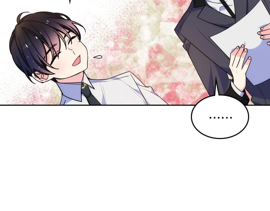 哥哥太单纯了怎么办？ - 第22话 今年的生日有所不同？ - 第47张图