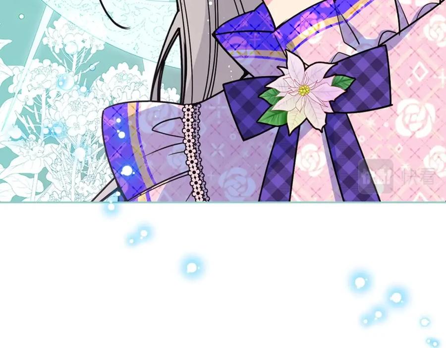 哥哥太单纯了怎么办？ - 第22话 今年的生日有所不同？ - 第114张图