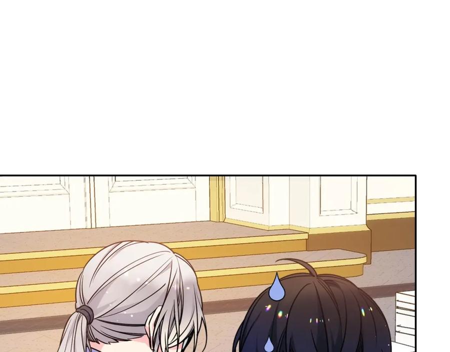 哥哥太单纯了怎么办？ - 第22话 今年的生日有所不同？ - 第24张图