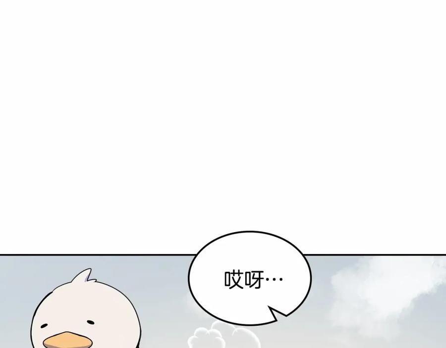 哥哥太单纯了怎么办？ - 第22话 今年的生日有所不同？ - 第123张图