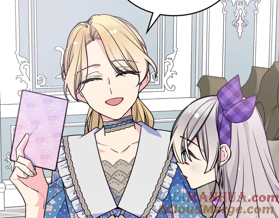 哥哥太单纯了怎么办？ - 第22话 今年的生日有所不同？ - 第105张图