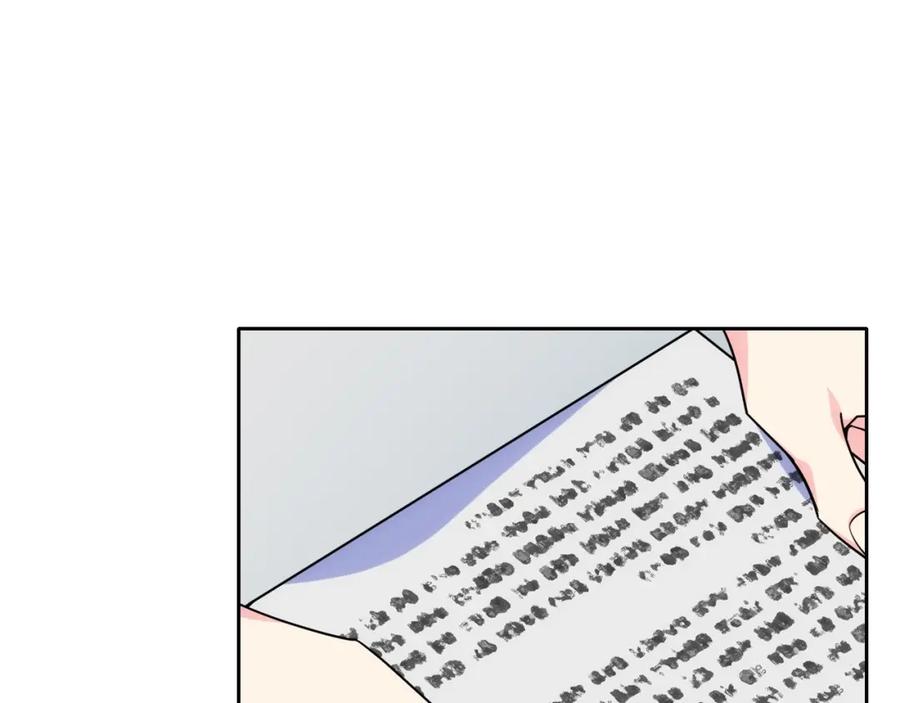 哥哥太单纯了怎么办？ - 第22话 今年的生日有所不同？ - 第60张图