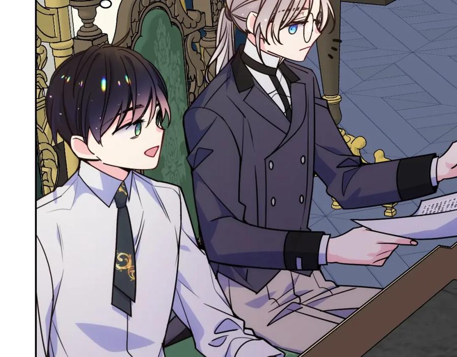 哥哥太单纯了怎么办？ - 第22话 今年的生日有所不同？ - 第36张图