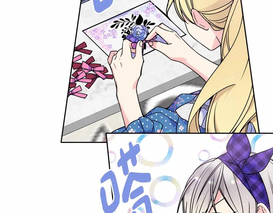 哥哥太单纯了怎么办？ - 第22话 今年的生日有所不同？ - 第78张图