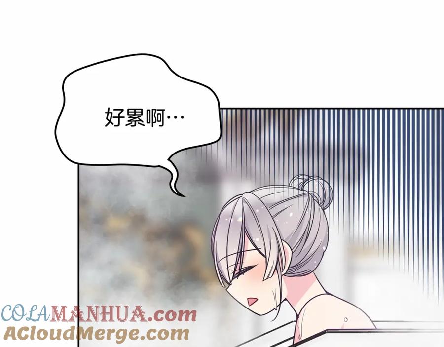 哥哥太单纯了怎么办？ - 第22话 今年的生日有所不同？ - 第125张图