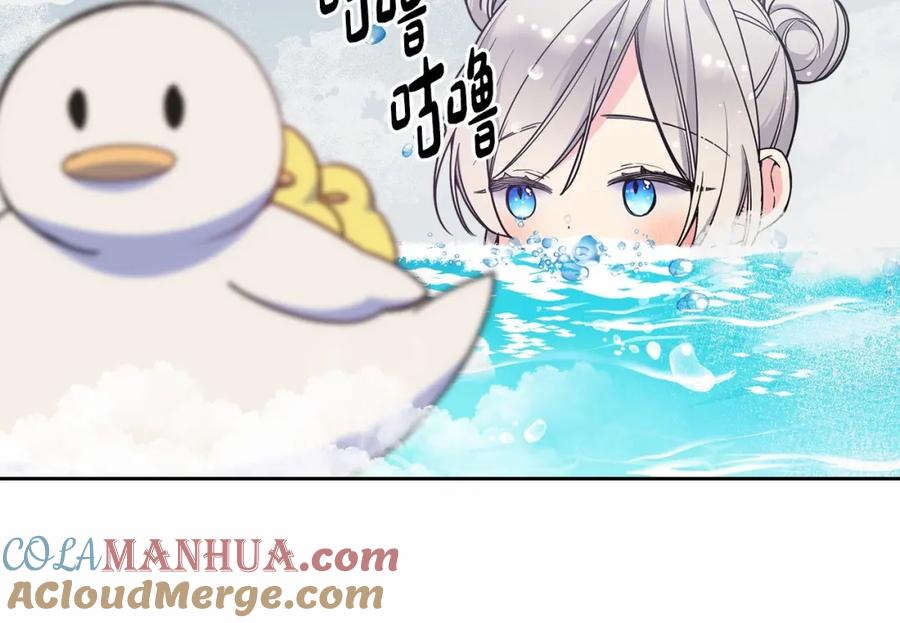 哥哥太单纯了怎么办？ - 第22话 今年的生日有所不同？ - 第129张图