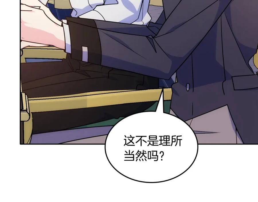 哥哥太单纯了怎么办？ - 第22话 今年的生日有所不同？ - 第31张图