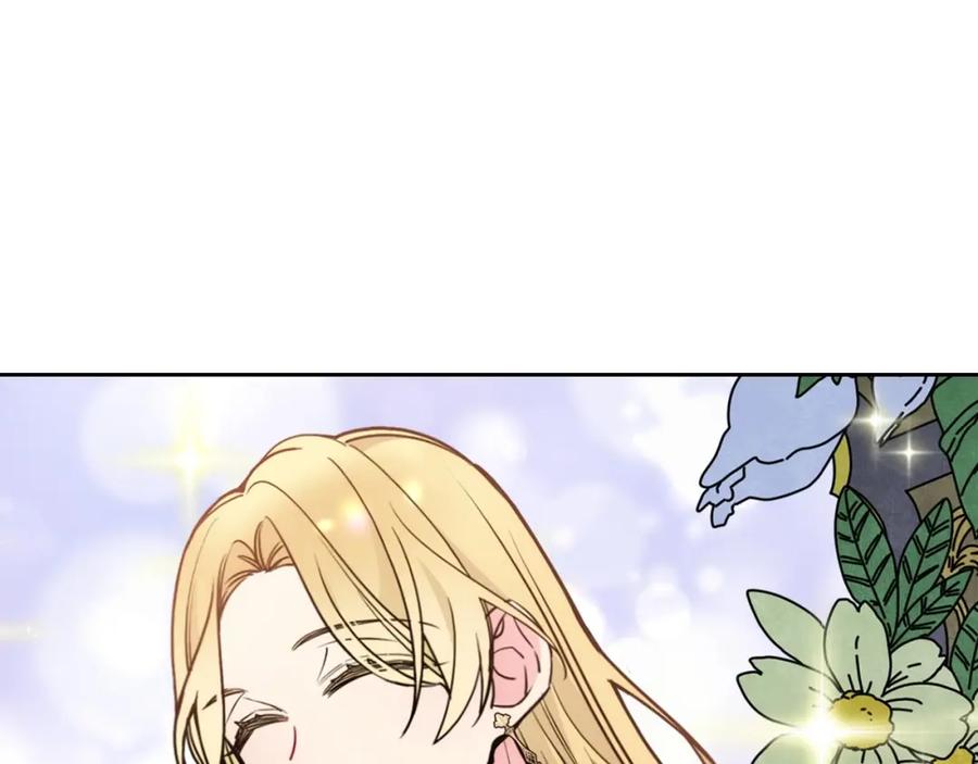 哥哥太单纯了怎么办？ - 第22话 今年的生日有所不同？ - 第48张图