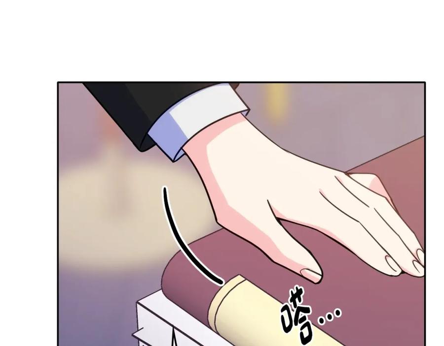 哥哥太单纯了怎么办？ - 第22话 今年的生日有所不同？ - 第6张图