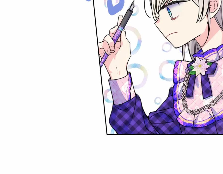 哥哥太单纯了怎么办？ - 第22话 今年的生日有所不同？ - 第79张图