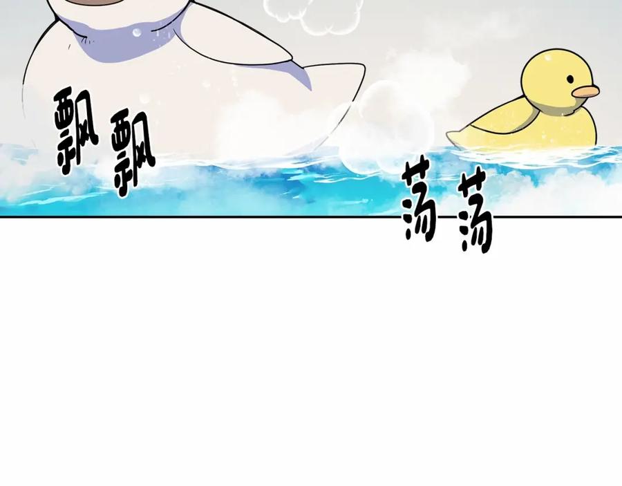 哥哥太单纯了怎么办？ - 第22话 今年的生日有所不同？ - 第124张图