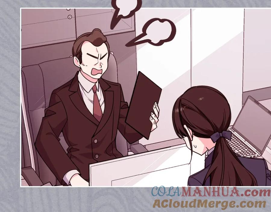 哥哥太单纯了怎么办？ - 第22话 今年的生日有所不同？ - 第133张图