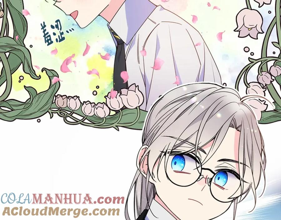 哥哥太单纯了怎么办？ - 第22话 今年的生日有所不同？ - 第57张图