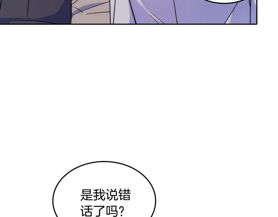 哥哥太单纯了怎么办？ - 第22话 今年的生日有所不同？ - 第26张图