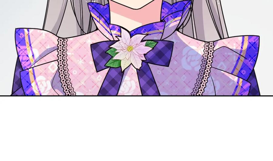 哥哥太单纯了怎么办？ - 第22话 今年的生日有所不同？ - 第86张图