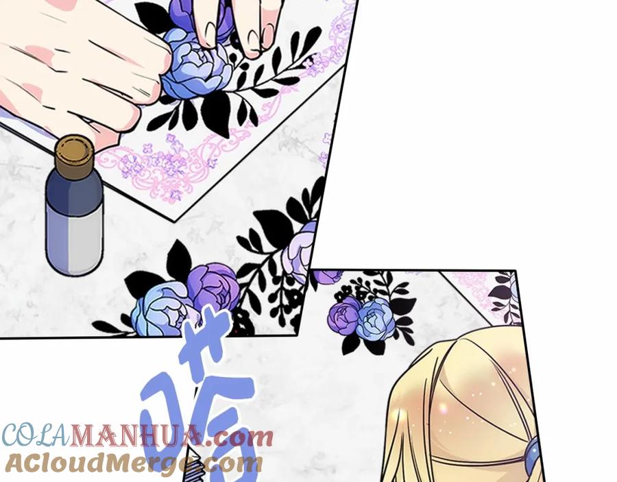 哥哥太单纯了怎么办？ - 第22话 今年的生日有所不同？ - 第77张图