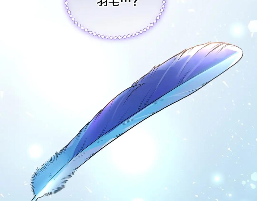 哥哥太单纯了怎么办？ - 第23话 我来考考你，九敏 - 第108张图