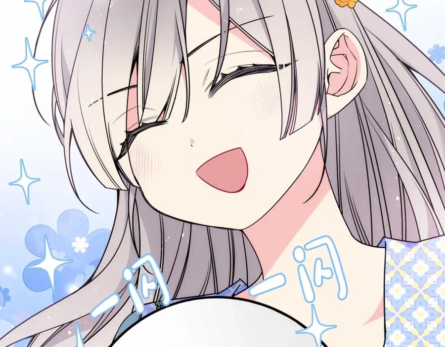 哥哥太单纯了怎么办？ - 第23话 我来考考你，九敏 - 第59张图