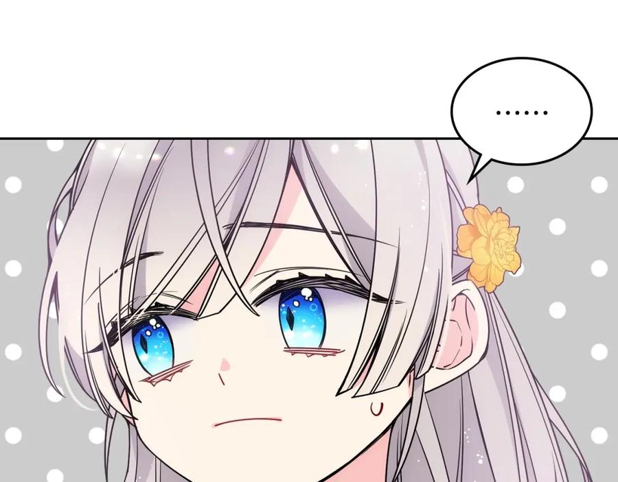 哥哥太单纯了怎么办？ - 第23话 我来考考你，九敏 - 第34张图