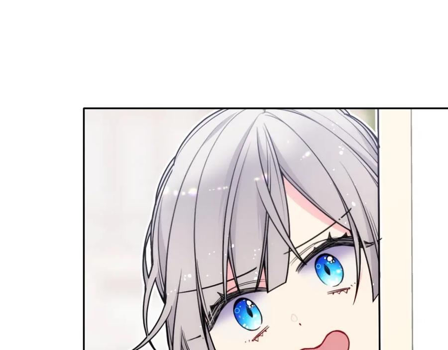 哥哥太单纯了怎么办？ - 第23话 我来考考你，九敏 - 第180张图