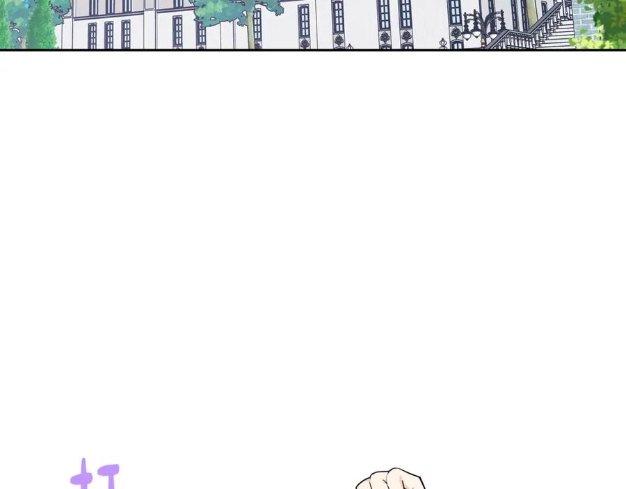 哥哥太单纯了怎么办？ - 第23话 我来考考你，九敏 - 第84张图