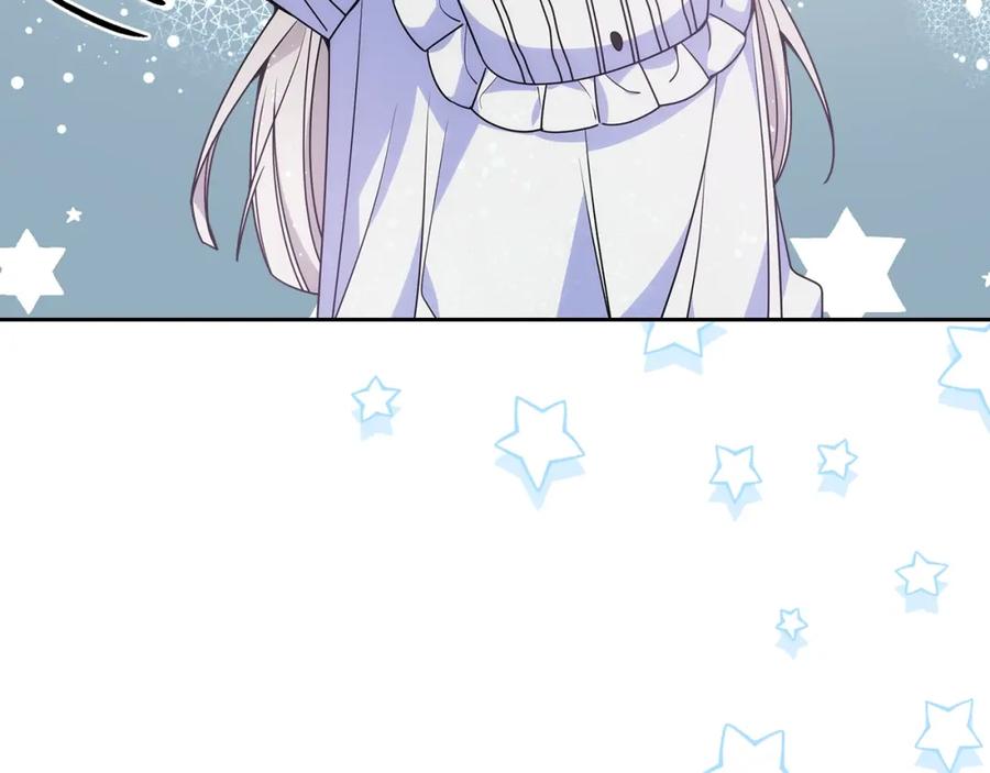 哥哥太单纯了怎么办？ - 第23话 我来考考你，九敏 - 第86张图