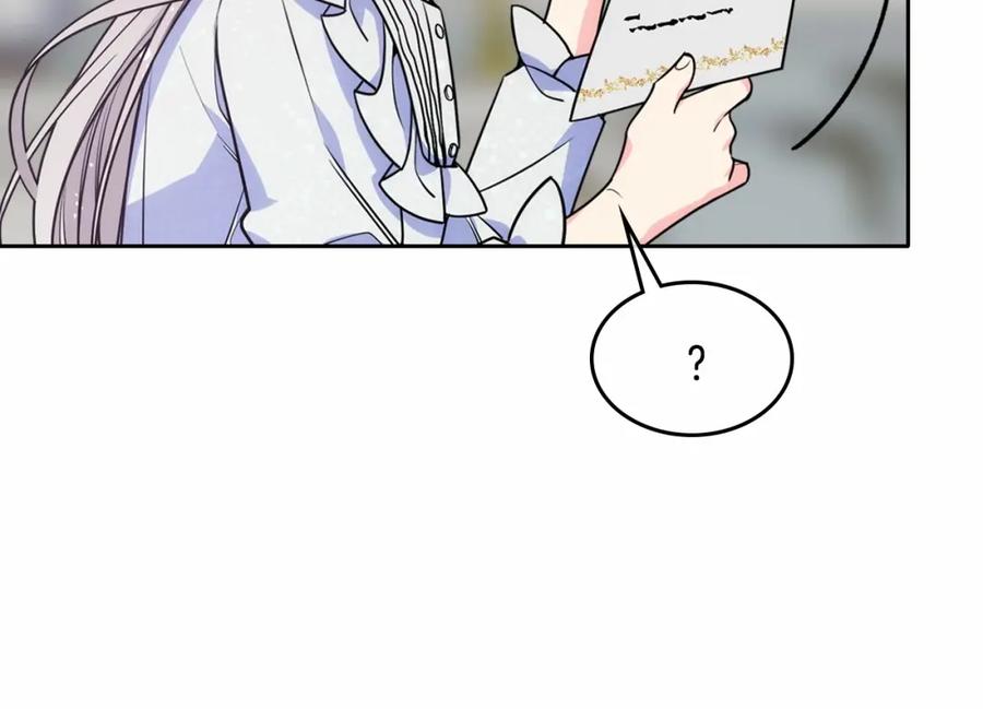 哥哥太单纯了怎么办？ - 第23话 我来考考你，九敏 - 第104张图