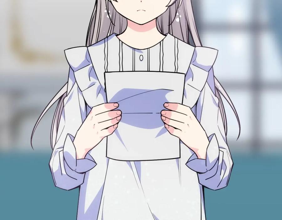 哥哥太单纯了怎么办？ - 第23话 我来考考你，九敏 - 第98张图