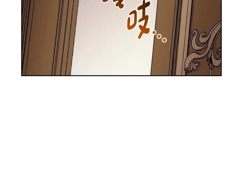 哥哥太单纯了怎么办？ - 第23话 我来考考你，九敏 - 第12张图