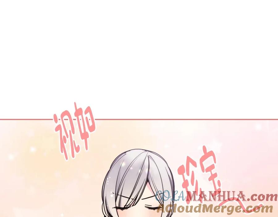 哥哥太单纯了怎么办？ - 第23话 我来考考你，九敏 - 第53张图