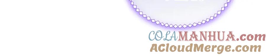 哥哥太单纯了怎么办？ - 第23话 我来考考你，九敏 - 第113张图