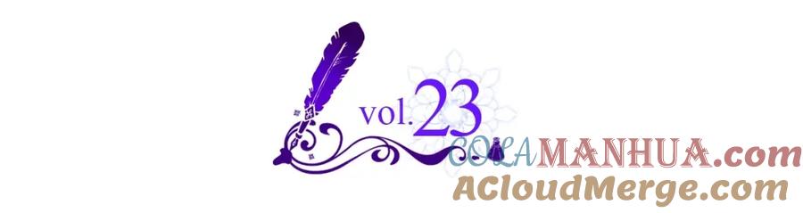 哥哥太单纯了怎么办？ - 第23话 我来考考你，九敏 - 第5张图