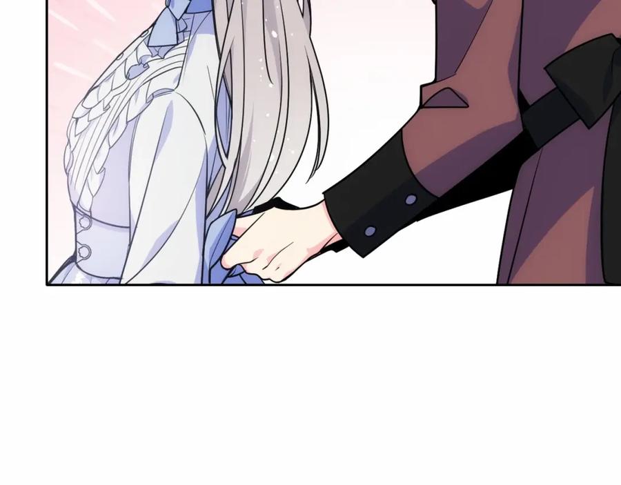 哥哥太单纯了怎么办？ - 第23话 我来考考你，九敏 - 第176张图