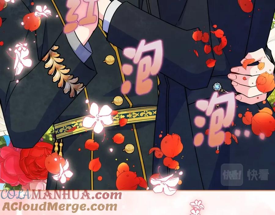 哥哥太单纯了怎么办？ - 第25话 妹妹：皇太子太单纯了 - 第157张图