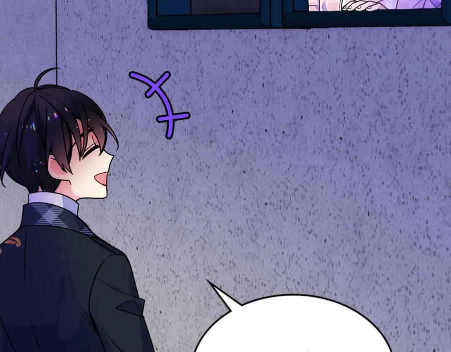 哥哥太单纯了怎么办？ - 第25话 妹妹：皇太子太单纯了 - 第174张图