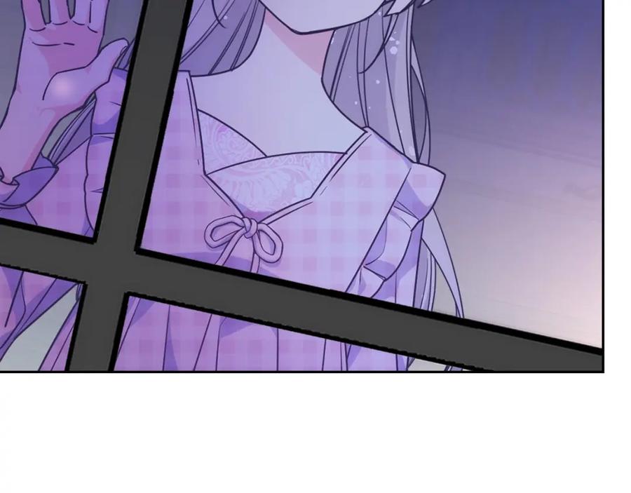 哥哥太单纯了怎么办？ - 第25话 妹妹：皇太子太单纯了 - 第83张图