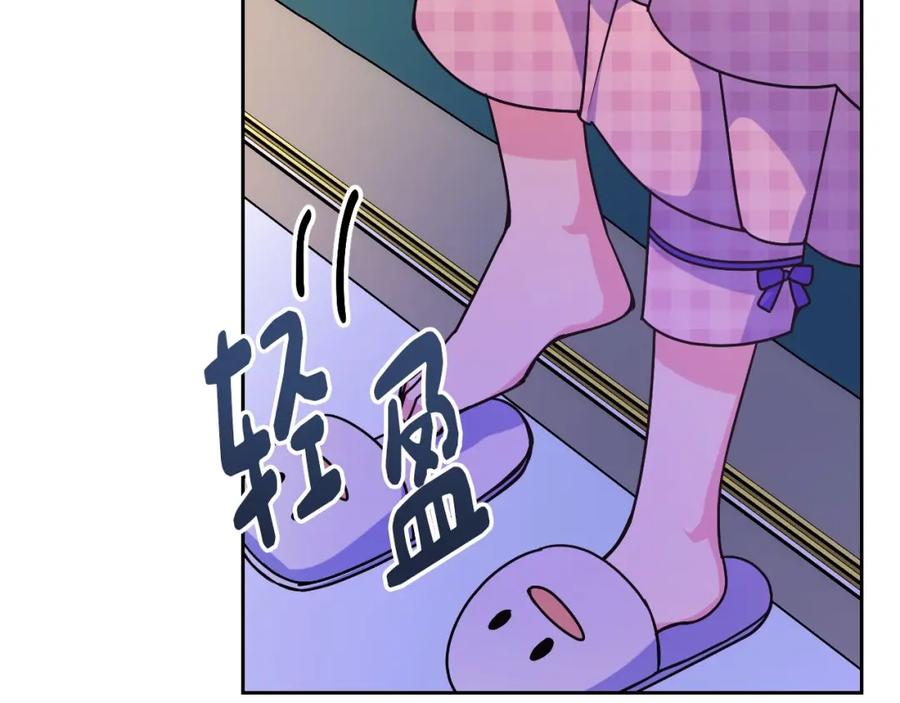 哥哥太单纯了怎么办？ - 第25话 妹妹：皇太子太单纯了 - 第98张图